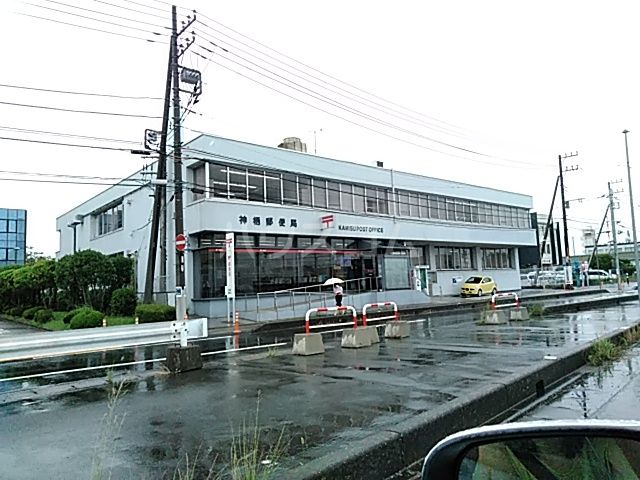 郵便局　神栖大野原郵便局（郵便局）まで1781m