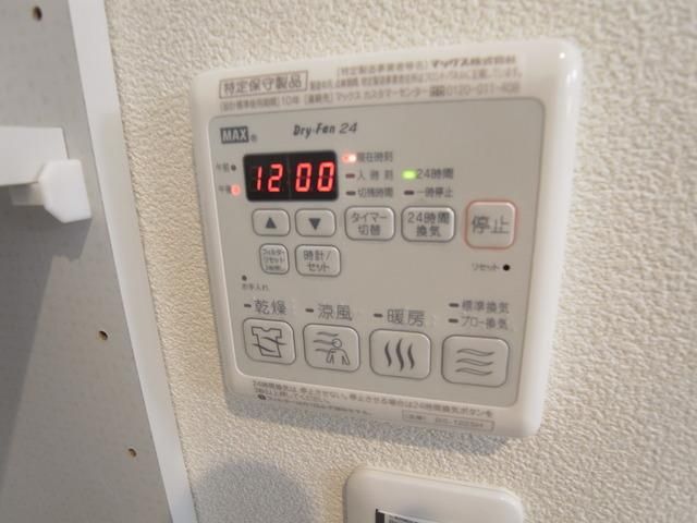 その他　★便利な浴室乾燥機付き★