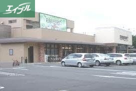 スーパー　パサージュ浜店（スーパー）まで582m
