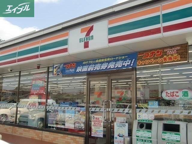 コンビニ　セブンイレブン岡山原尾島3丁目店（コンビニ）まで125m