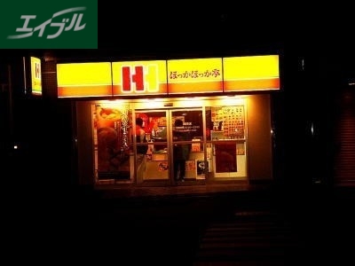 飲食店　ほっかほっか亭東川原店（飲食店）まで777m