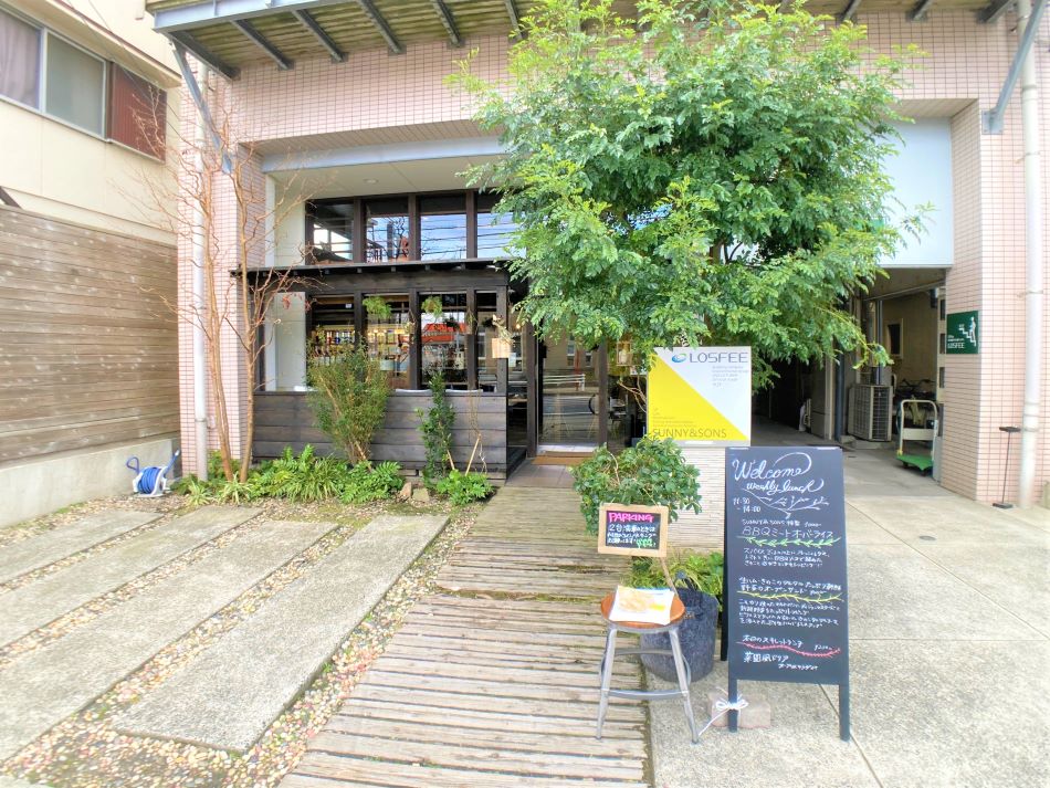 飲食店　SUNNY＆SONS（飲食店）まで800m