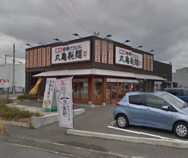 飲食店　丸亀製麺茨木島店（飲食店）まで972m