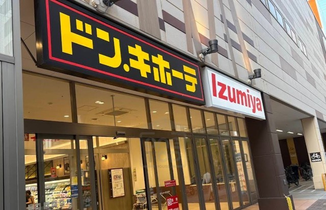 その他　ドン・キホーテ　法円坂店（その他）まで488m
