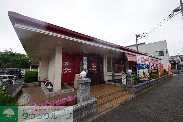 その他　★★ガスト★★（その他）まで857m