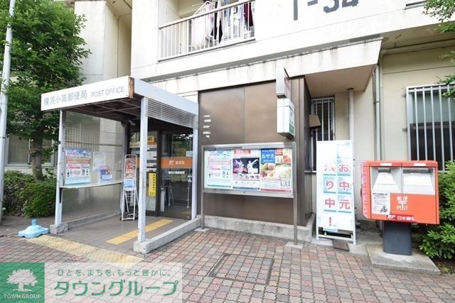 その他　★★郵便局★★（その他）まで935m