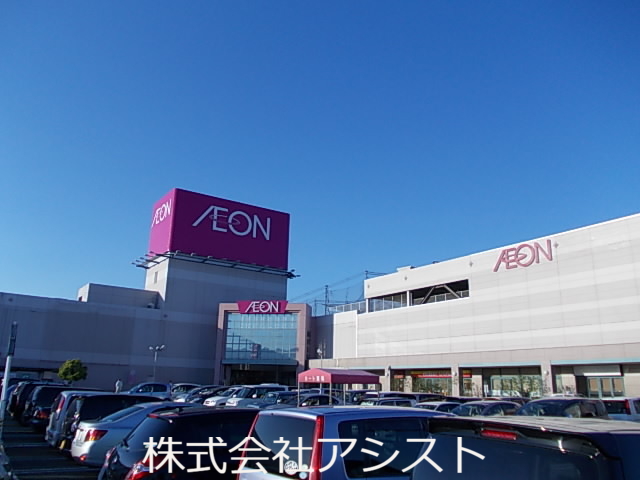 スーパー　イオン（スーパー）まで9300m