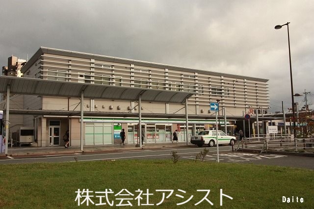 その他　新飯塚駅（その他）まで4700m