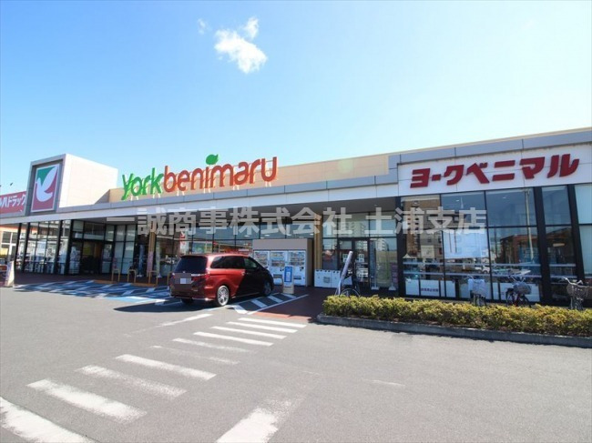 スーパー　ヨークベニマル土浦生田町店（スーパー）まで88m