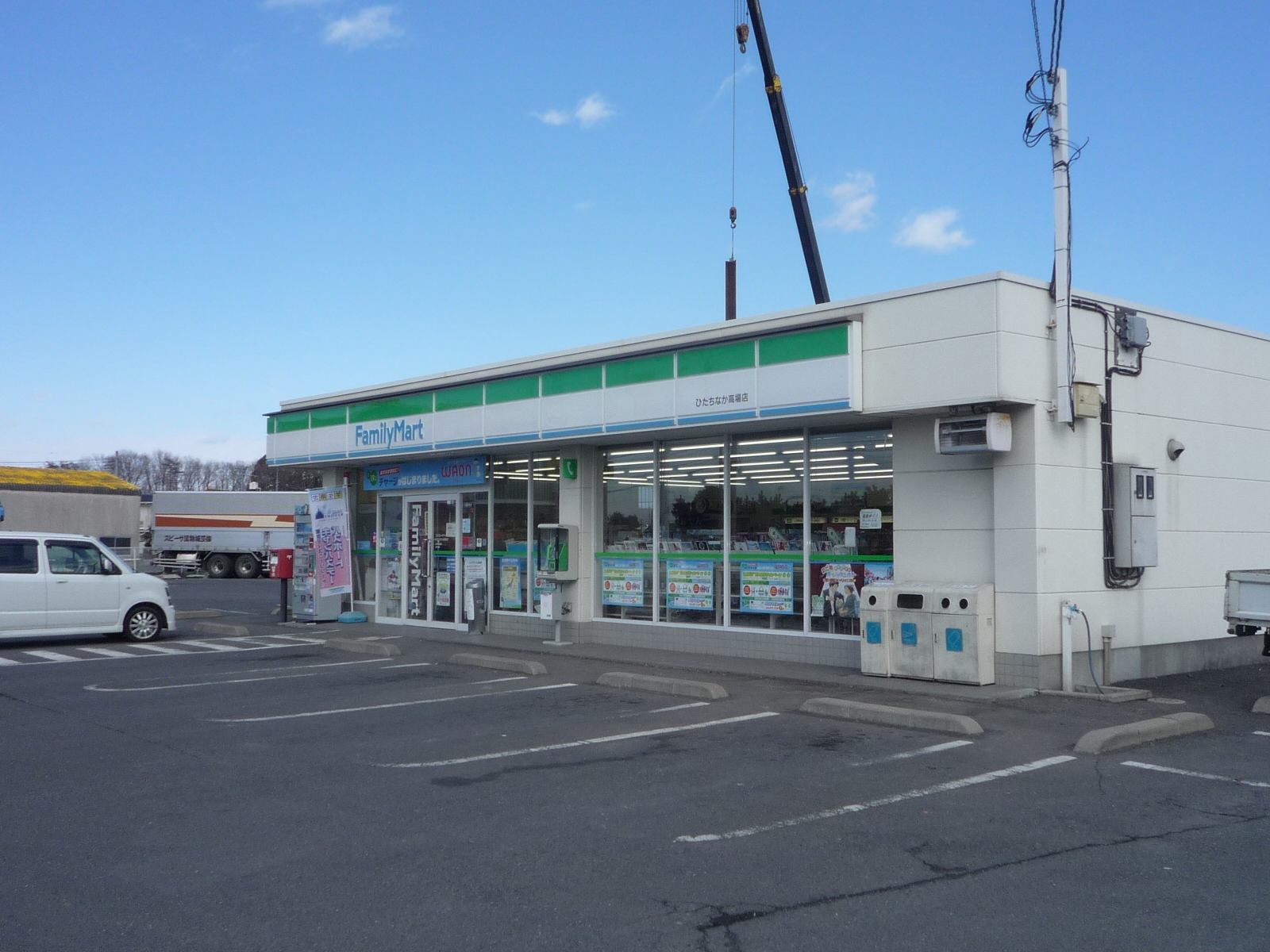 コンビニ　ファミリーマートひたちなか足崎店（コンビニ）まで342m