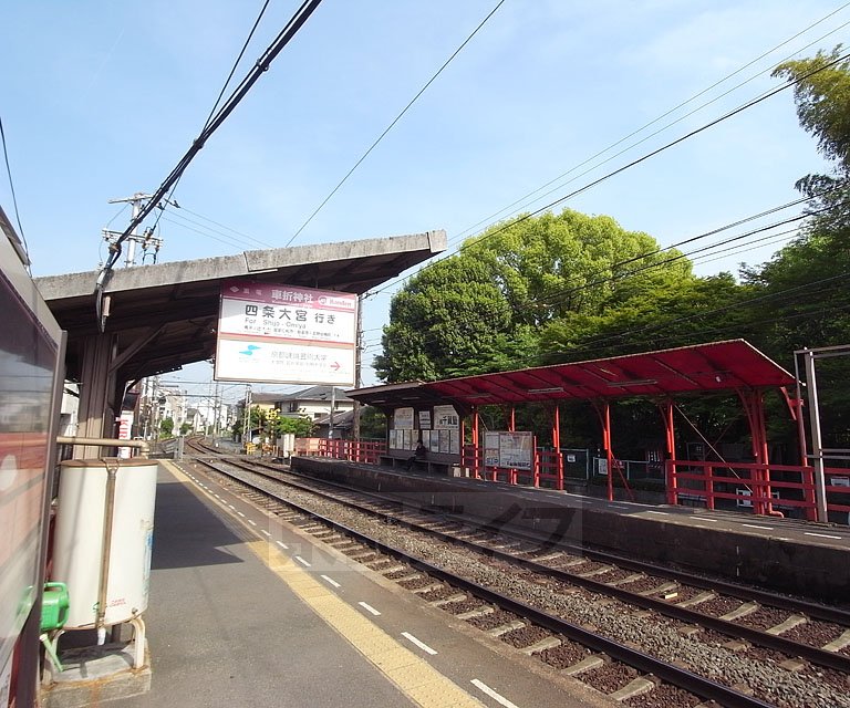その他　車折神社駅（その他）まで722m