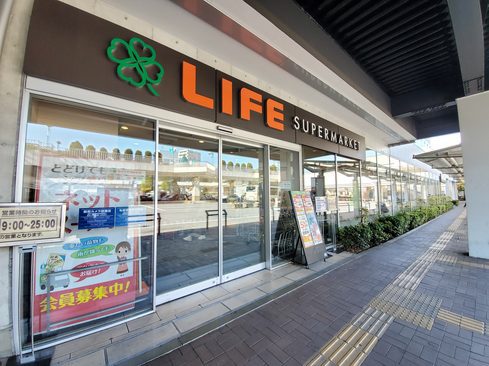 スーパー　（株）ライフコーポレーション／練馬駅前店（スーパー）まで683m