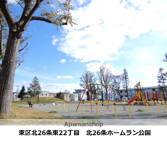 公園　ホームラン公園（公園）まで726m