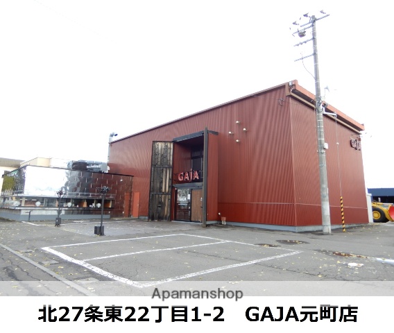 飲食店　焼肉ＧＡＪＡ（飲食店）まで706m