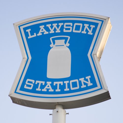 コンビニ　ローソン 尼崎立花駅南店（コンビニ）まで619m