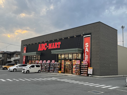 その他　ABC-MART 太子店（その他）まで3389m