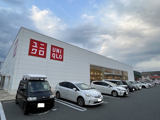 その他　ユニクロ太子店（その他）まで3461m