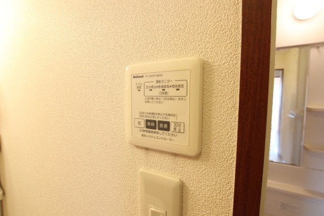 その他設備　別号室の写真です（反転）