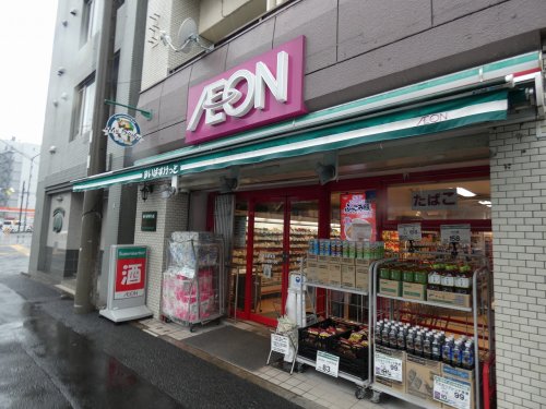 スーパー　まいばすけっと 西横浜駅東店（スーパー）まで200m