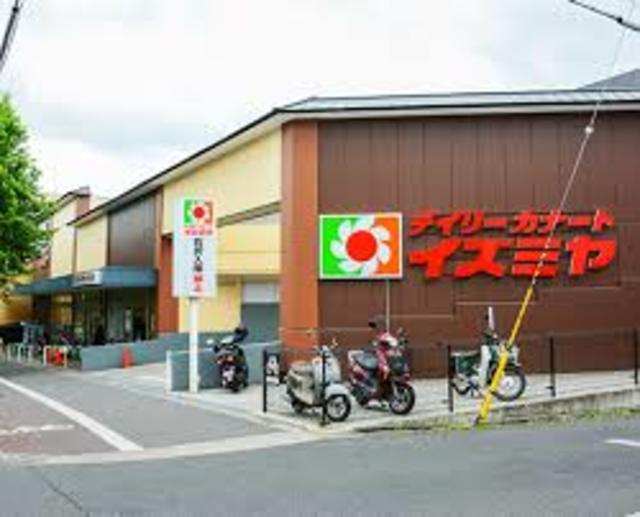 スーパー　デイリーカナートイズミヤ千本北大路店（スーパー）まで675m