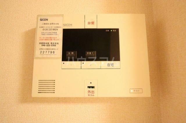 セキュリティ