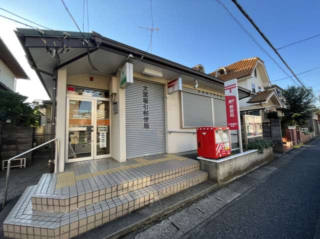 郵便局　大宮櫛引郵便局（郵便局）まで387m