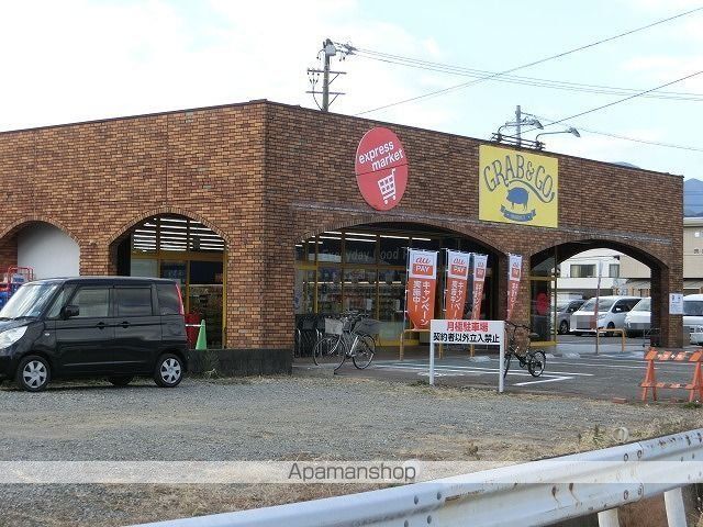 スーパー　ＧＲＡＢ＆ＧＯ（スーパー）まで850m