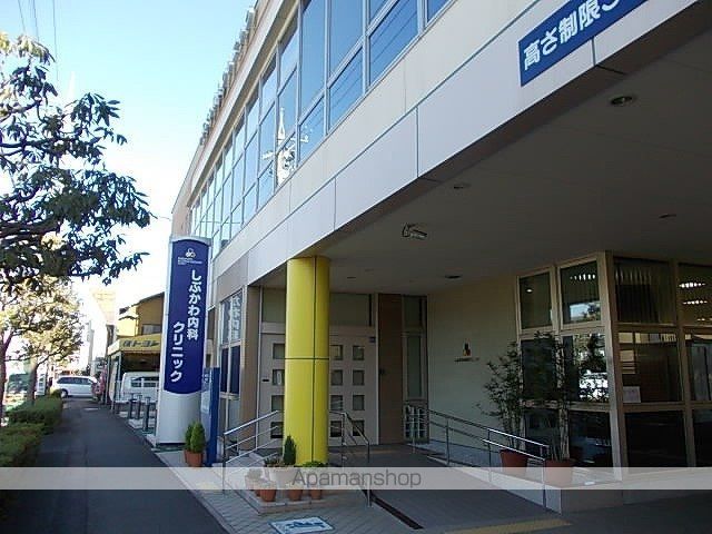 病院　しぶかわ内科クリニック（病院）まで900m
