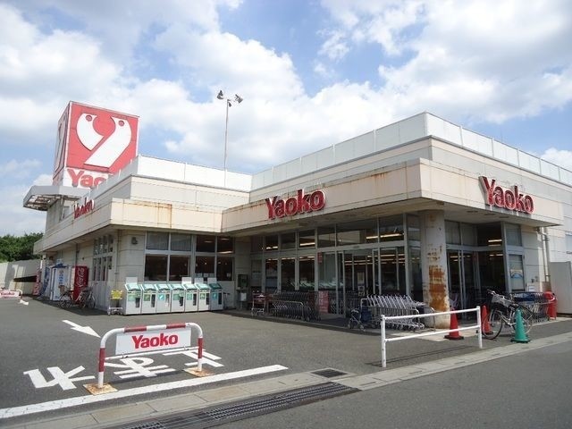 スーパー　ヤオコー大宮宮原店（スーパー）まで495m