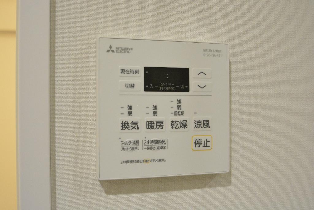 その他設備　浴室乾燥
