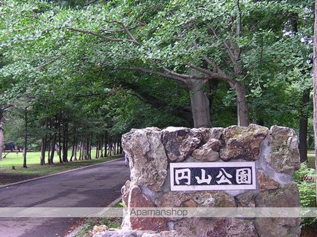 病院　札幌同交会病院（病院）まで377m