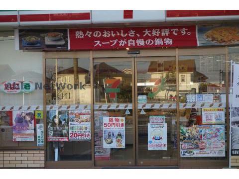 コンビニ　セブンイレブン鷲宮桜田2丁目店（コンビニ）まで744m