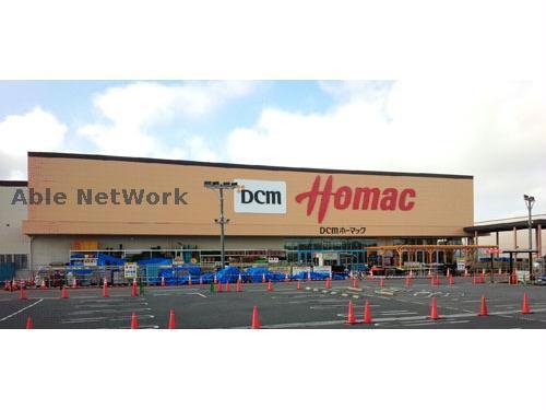 ホームセンター　DCMホーマック東鷲宮店（ホームセンター）まで991m
