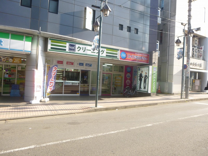 その他　グッドクリーニング（その他）まで525m