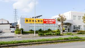 ドラックストア　キリン堂 近江八幡西店（ドラッグストア）まで216m