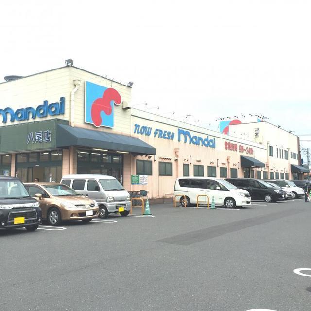 スーパー　万代　八尾店（スーパー）まで450m