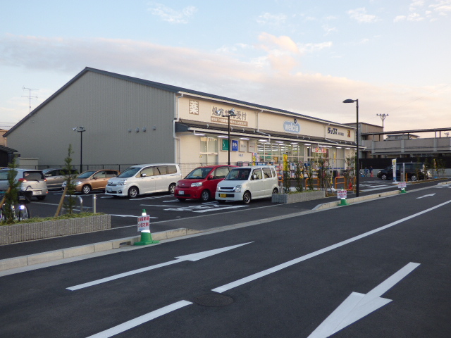 ドラックストア　ダックス伏見丹波橋店（ドラッグストア）まで462m
