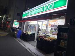 コンビニ　ローソンストア100五本木店（コンビニ）まで48m