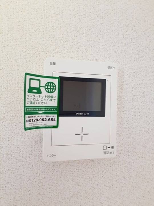 その他共有部分　ゴミステーション