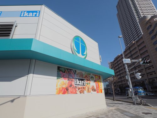 スーパー　いかり 岡本店（スーパー）まで320m