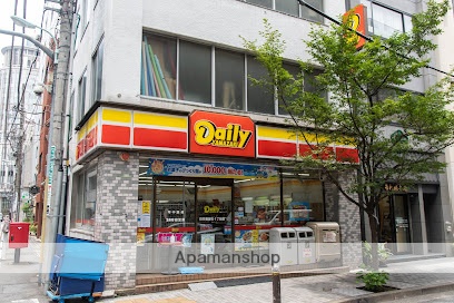 コンビニ　デイリーヤマザキ日本橋室町１丁目店（コンビニ）まで116m