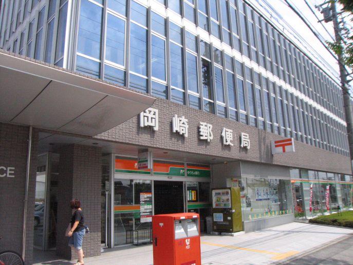郵便局　京都岡崎郵便局（郵便局）まで500m