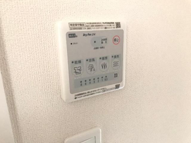 その他設備　浴室換気乾燥機（イメージ）