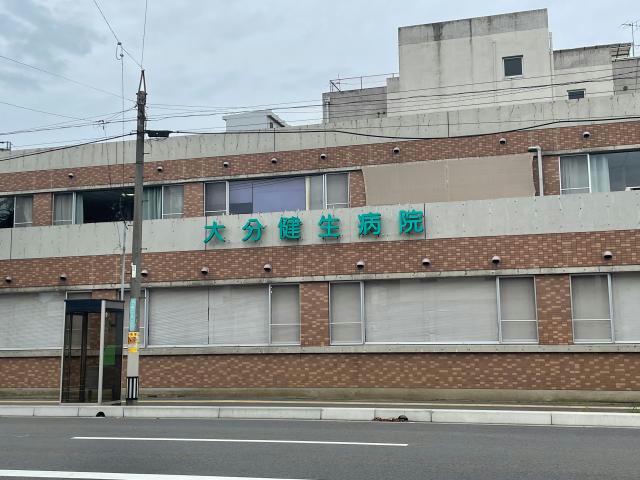 病院　大分県医療生活協同組合大分健生病院（病院）まで1216m