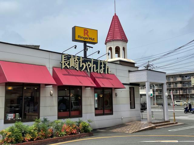 飲食店　リンガーハット大分下郡店（飲食店）まで562m