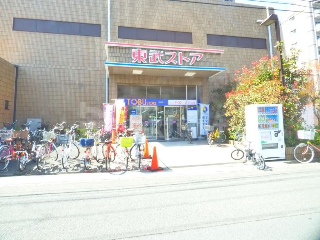 スーパー　東武ストア　南葛西店（スーパー）まで270m
