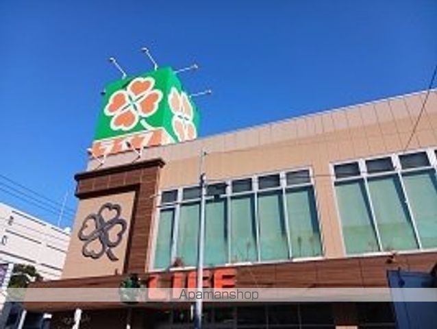 スーパー　ライフ（スーパー）まで276m
