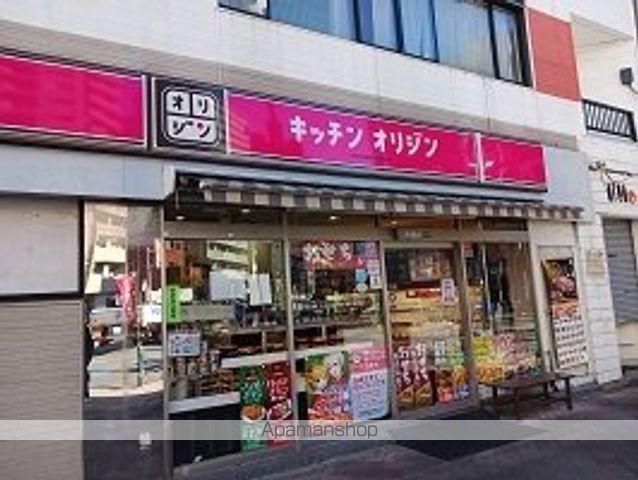 飲食店　オリジン（飲食店）まで500m