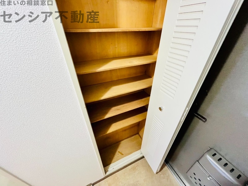 収納