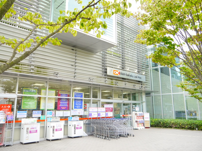 スーパー　ＯＫ青物横丁店（スーパー）まで790m